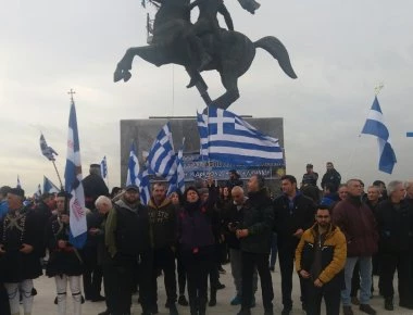 Συγκέντρωση για τη Μακεδονία έχει προγραμματιστεί στη Θεσσαλονίκη